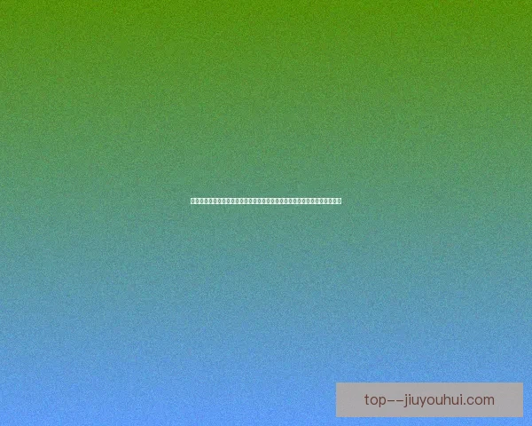 世界杯前瞻焦点解析强队赛程球星状态与夺冠悬念战术博弈伤病影响数据走势